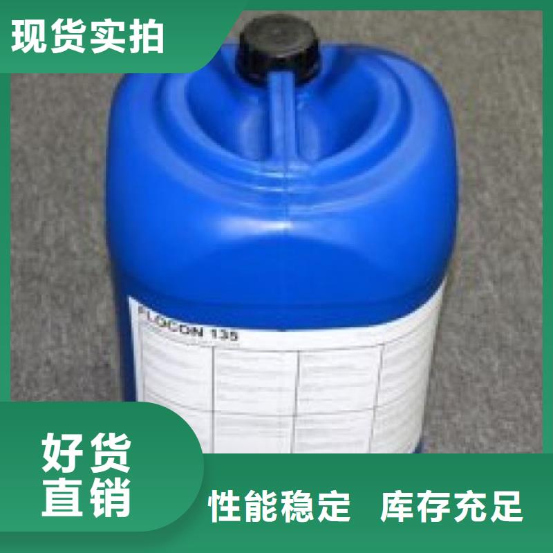 中央空调清洗剂锅炉除垢剂固体厂家供应