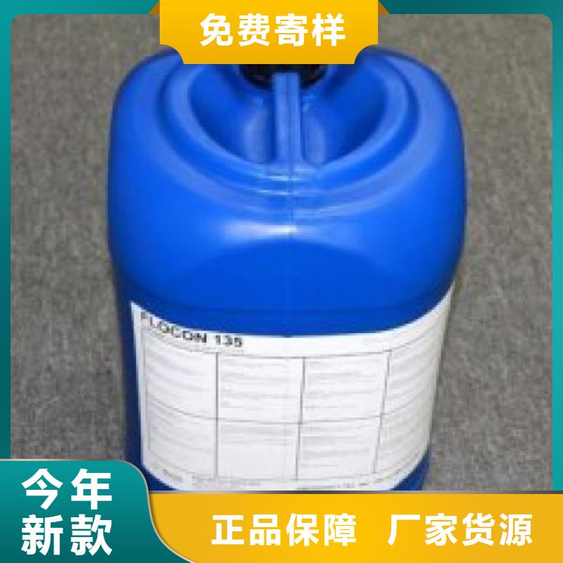 中央空调清洗剂锅炉除垢剂厂家批发