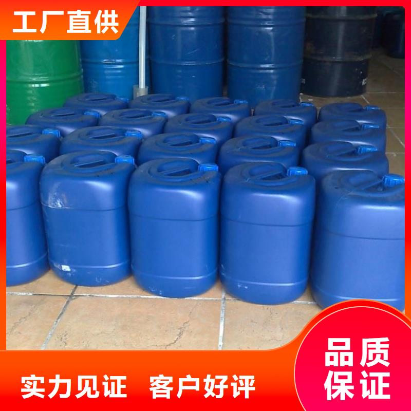 供应锅炉除垢剂实力工厂