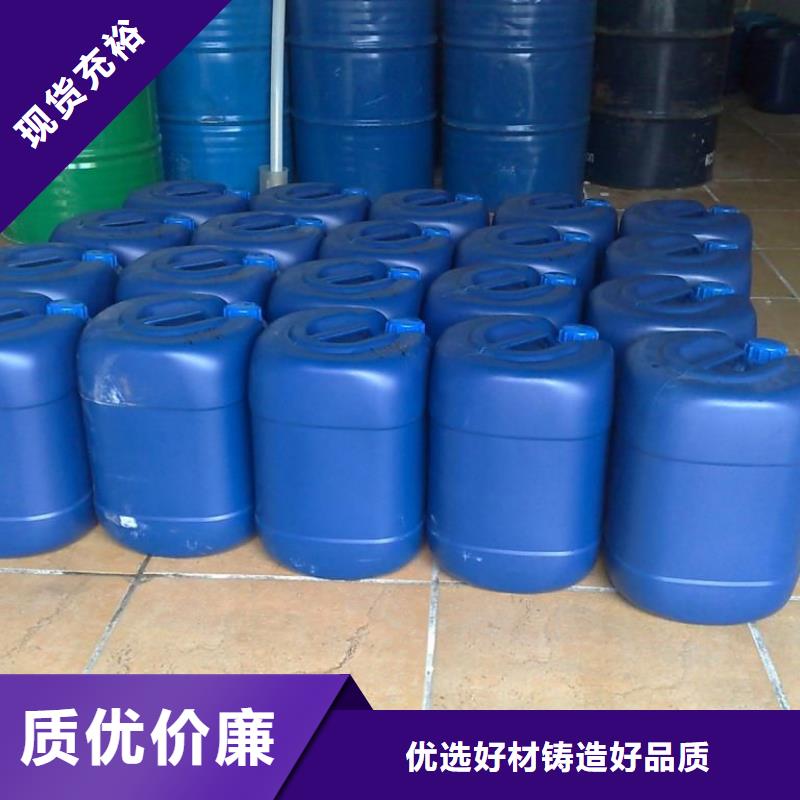 中央空调清洗剂锅炉除垢剂厂家批发
