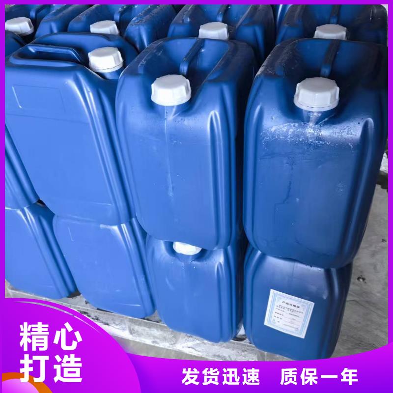 换热器清洗除垢剂生产厂家