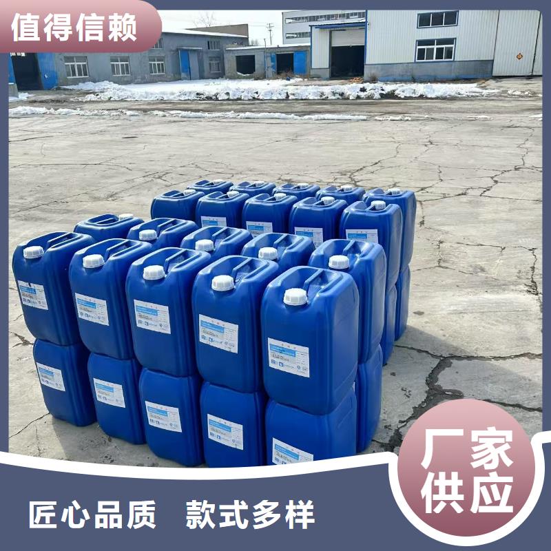 锅炉除垢清洗剂锅炉除垢剂批发厂家