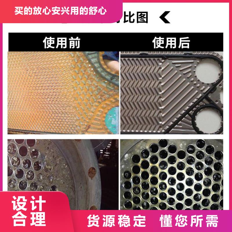 供应锅炉除垢剂实力工厂