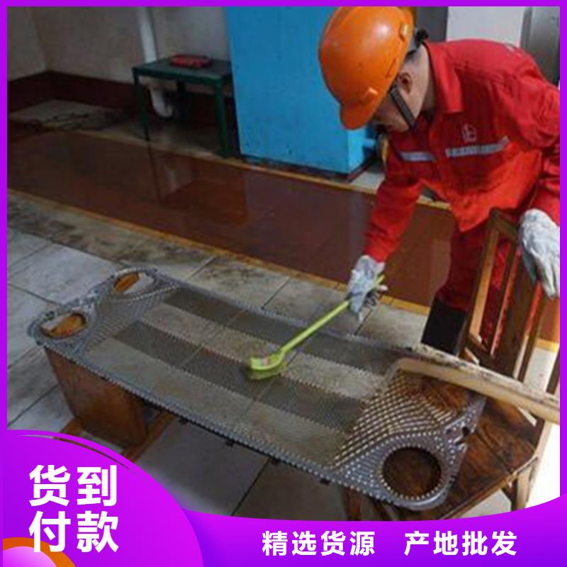 锅炉除垢清洗剂锅炉除垢剂厂家批发