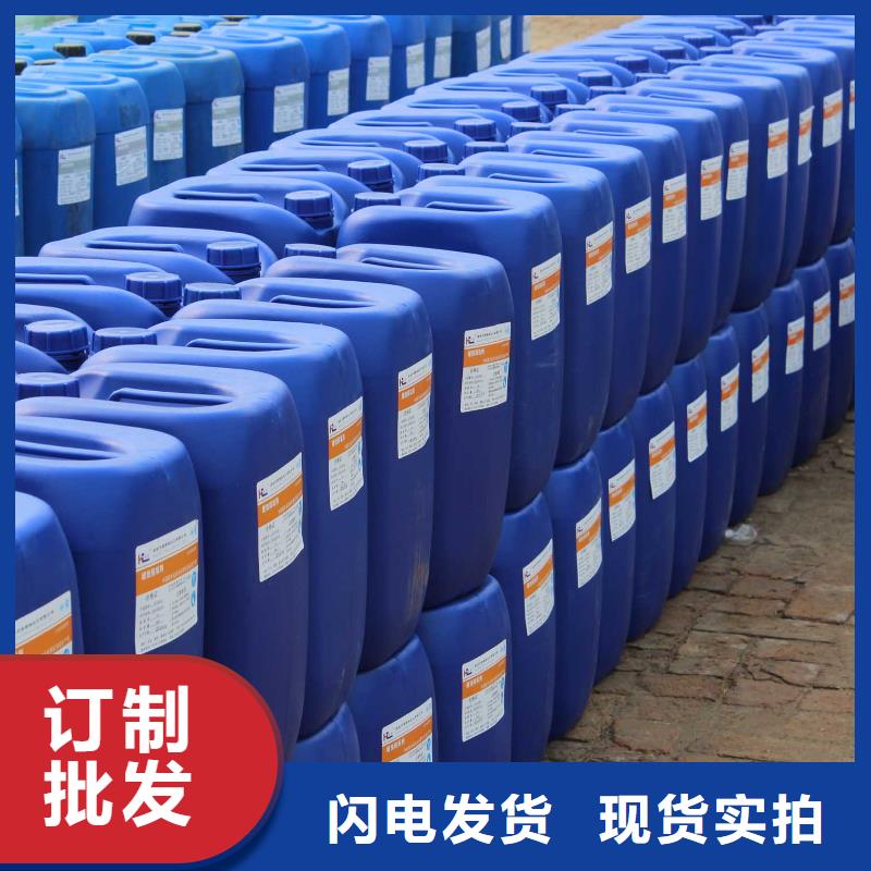 锅炉除垢清洗剂锅炉除垢剂批发厂家