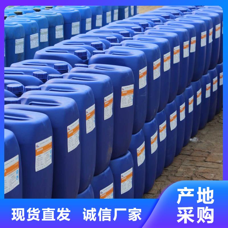 锅炉水垢除垢剂锅炉除垢剂固体专业生产厂家