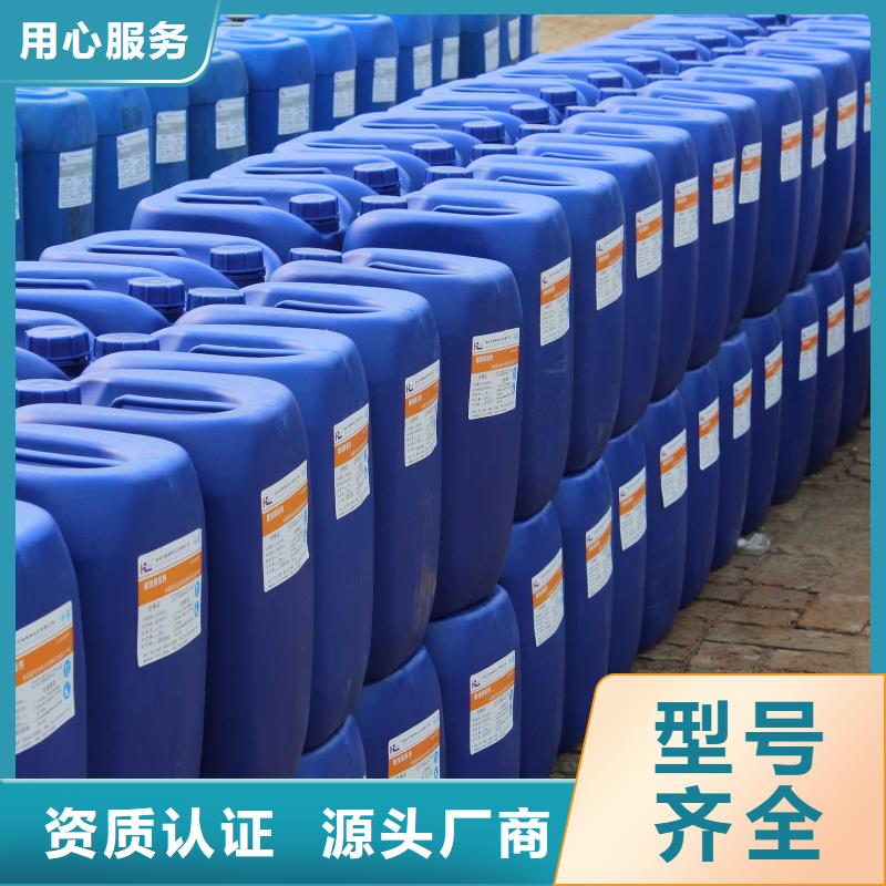 锅炉除垢清洗剂锅炉除垢剂厂家批发