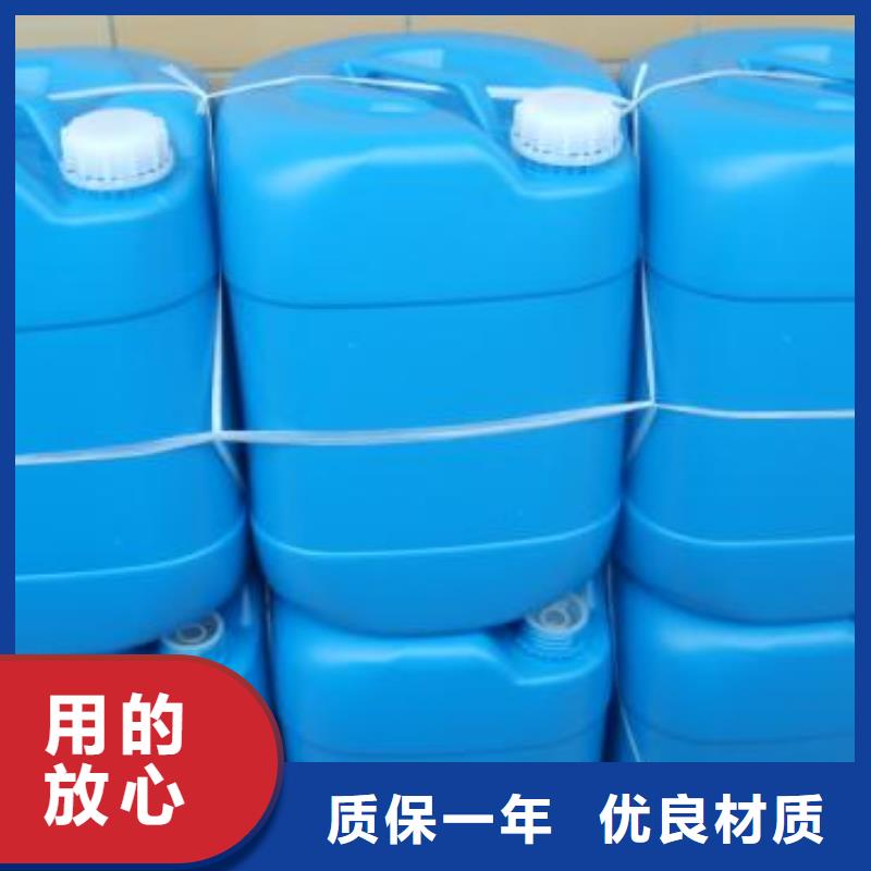 锅炉防腐除垢剂生产厂家