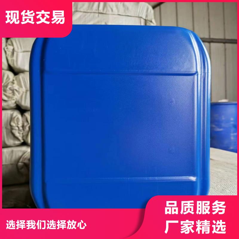 家用地暖防冻液-----中央空调防冻液