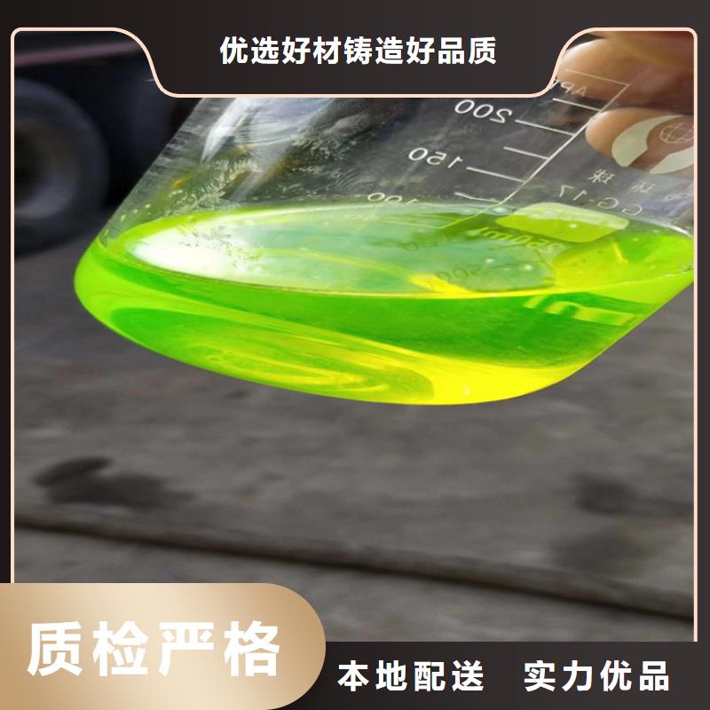 家用地暖防冻液