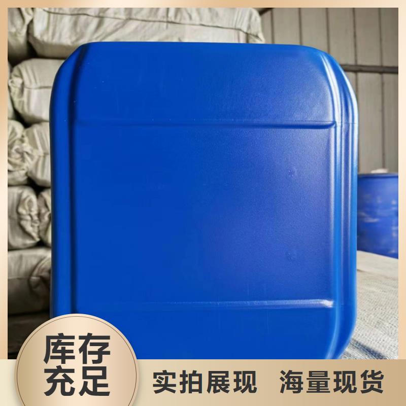 家用地暖防冻液----冷库载冷剂
