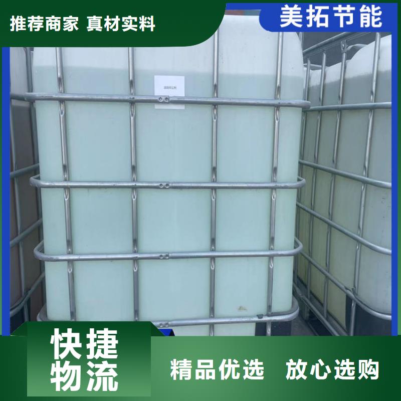空气能防冻液