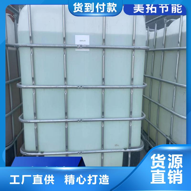 锅炉防冻液可代工