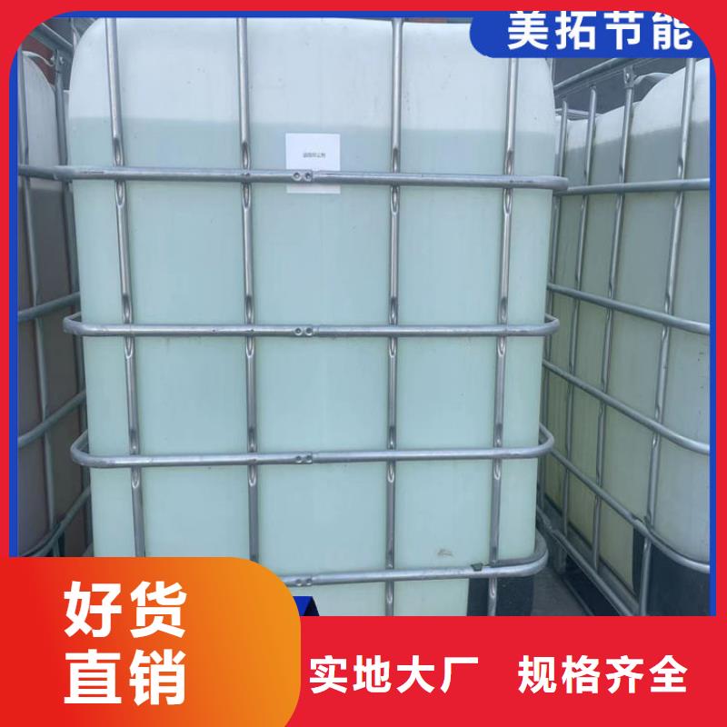中央空调防冻液防腐蚀防冻