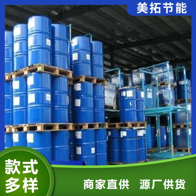 设备防冻液----冷库载冷剂