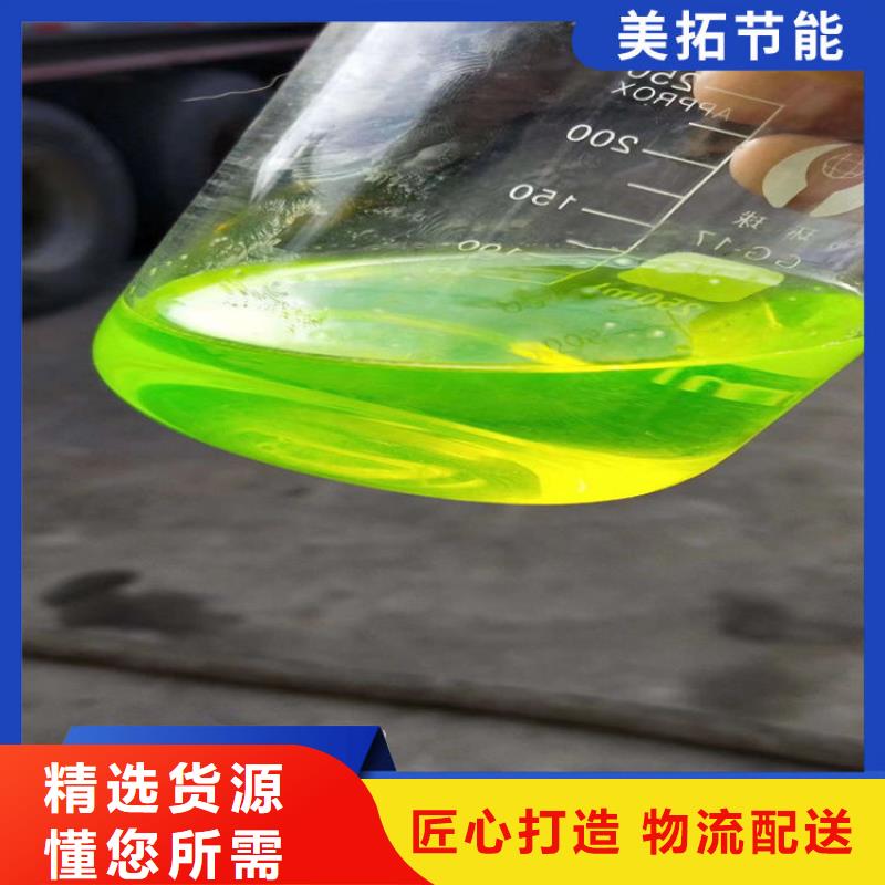 设备防冻液----冷库载冷剂