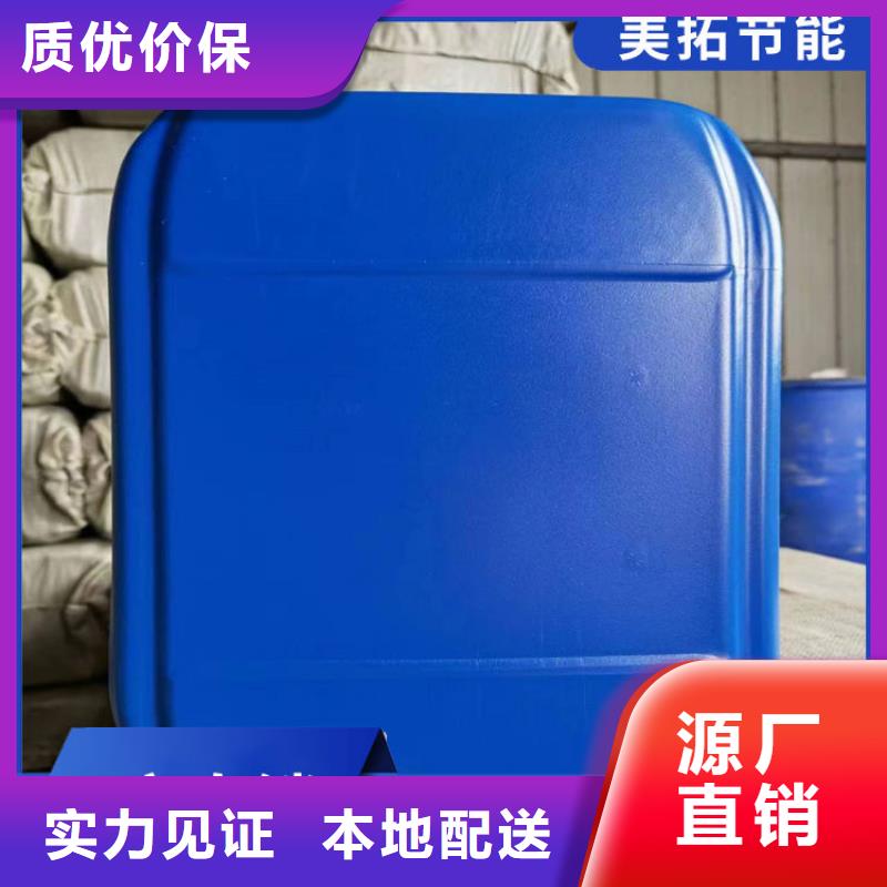中央空调防冻液----冷库载冷剂