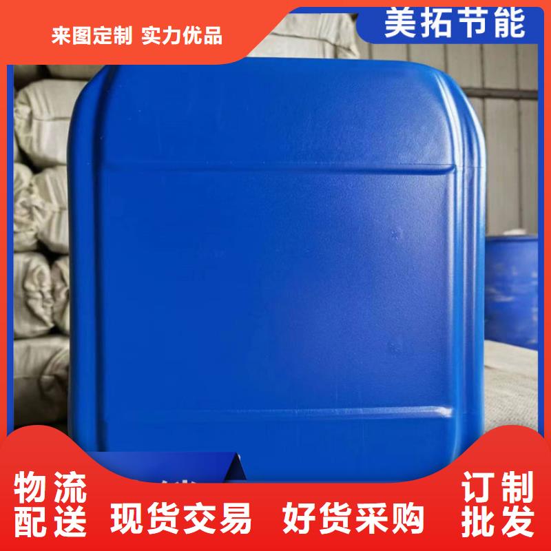 空气能防冻液