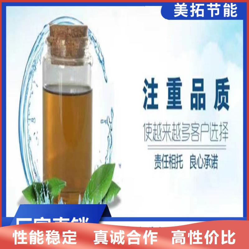 家用地暖防冻液----冷库载冷剂
