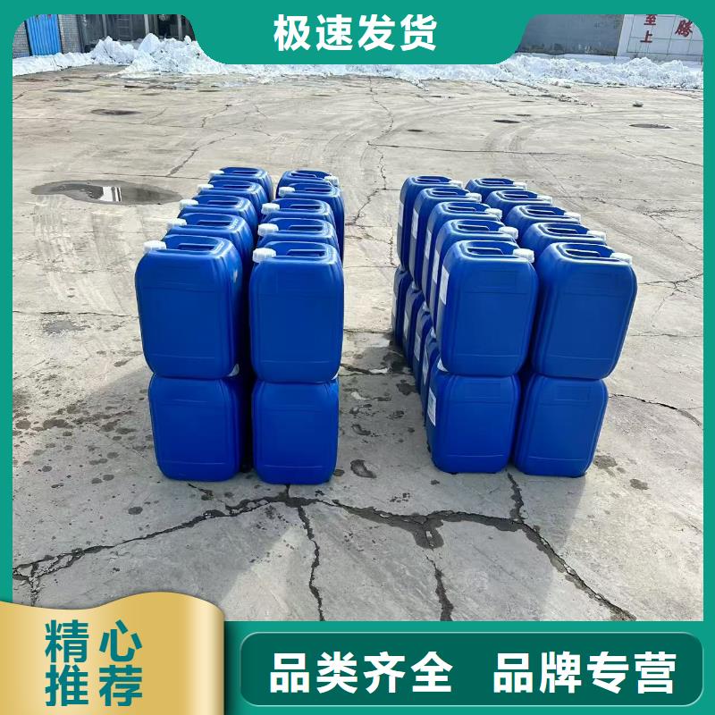 家用地暖防冻液----冷库载冷剂