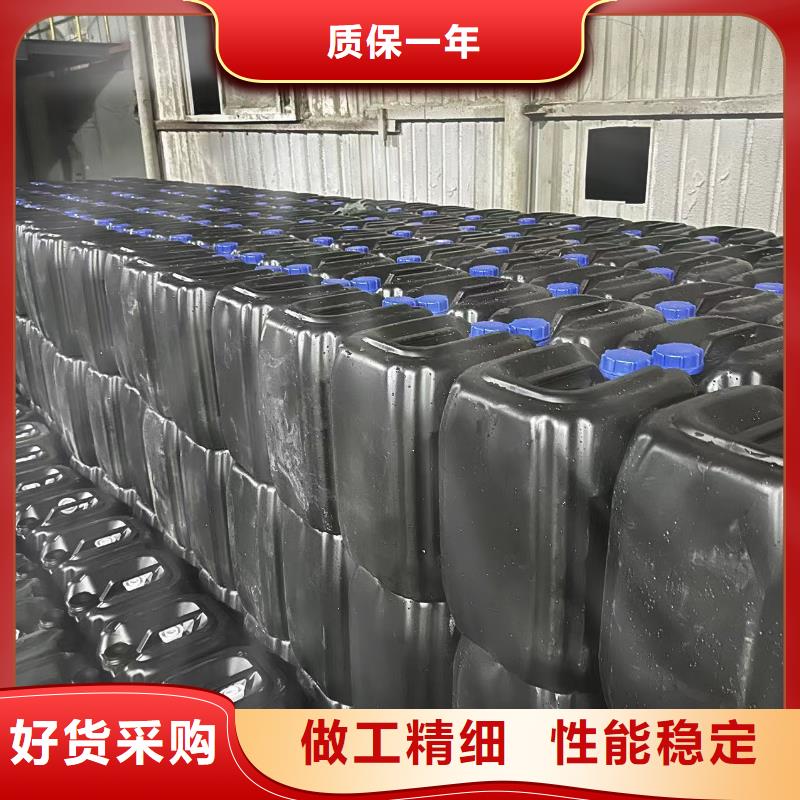 家用地暖防冻液----冷库载冷剂
