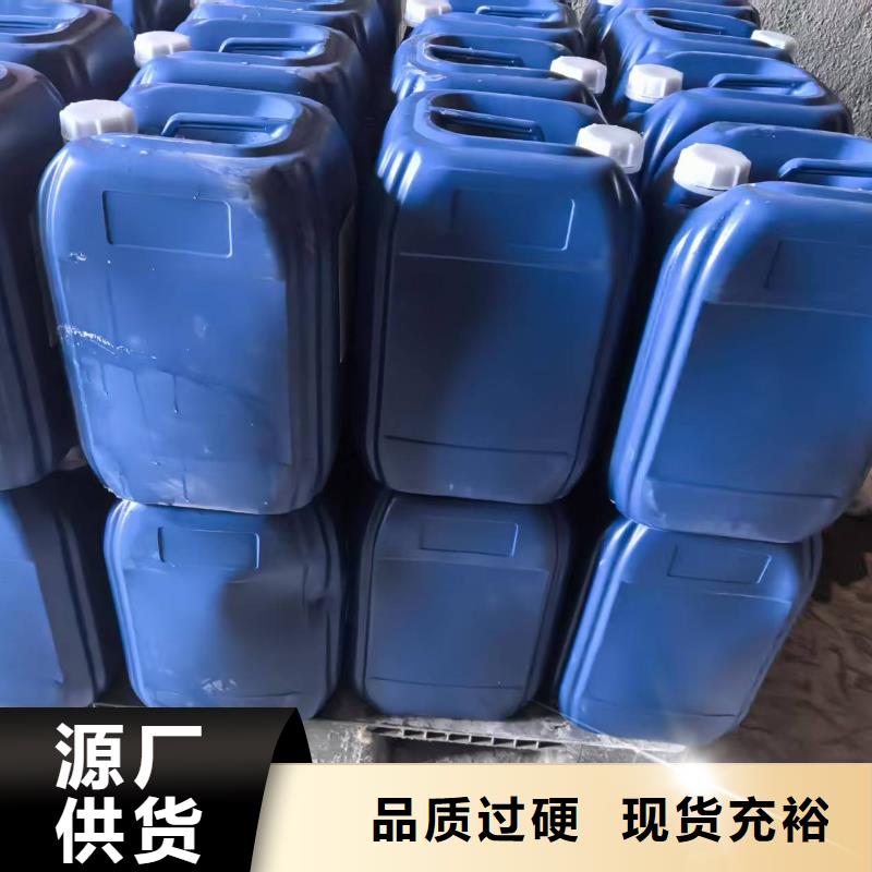 锅炉防冻液可代工