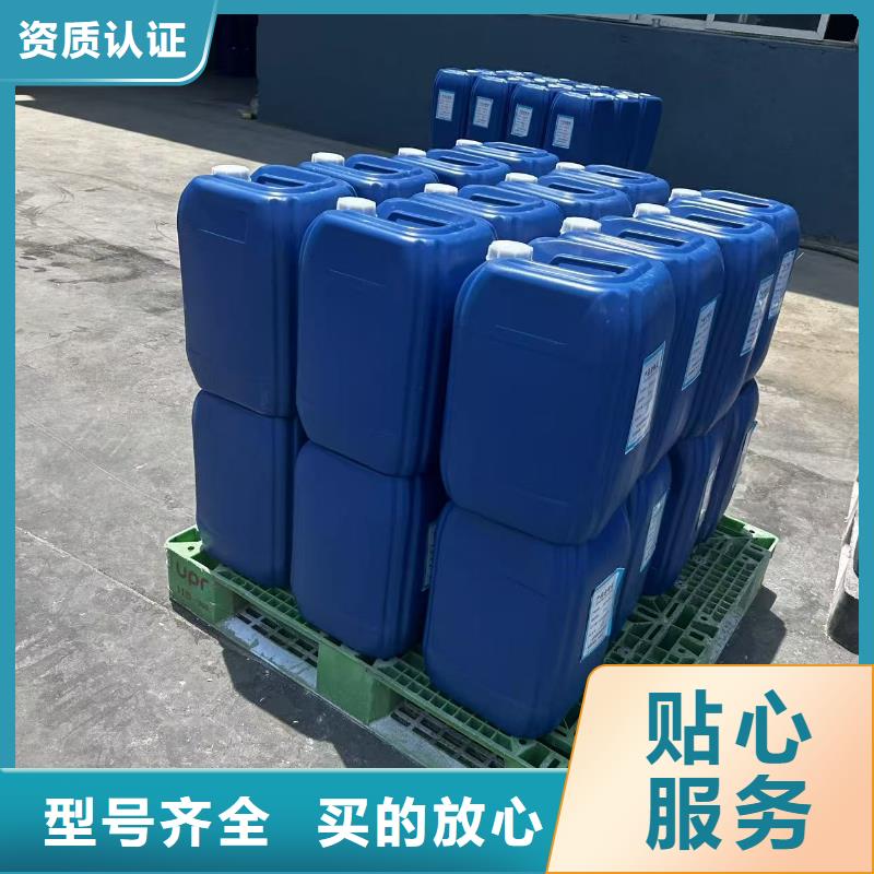 家用地暖防冻液-----中央空调防冻液