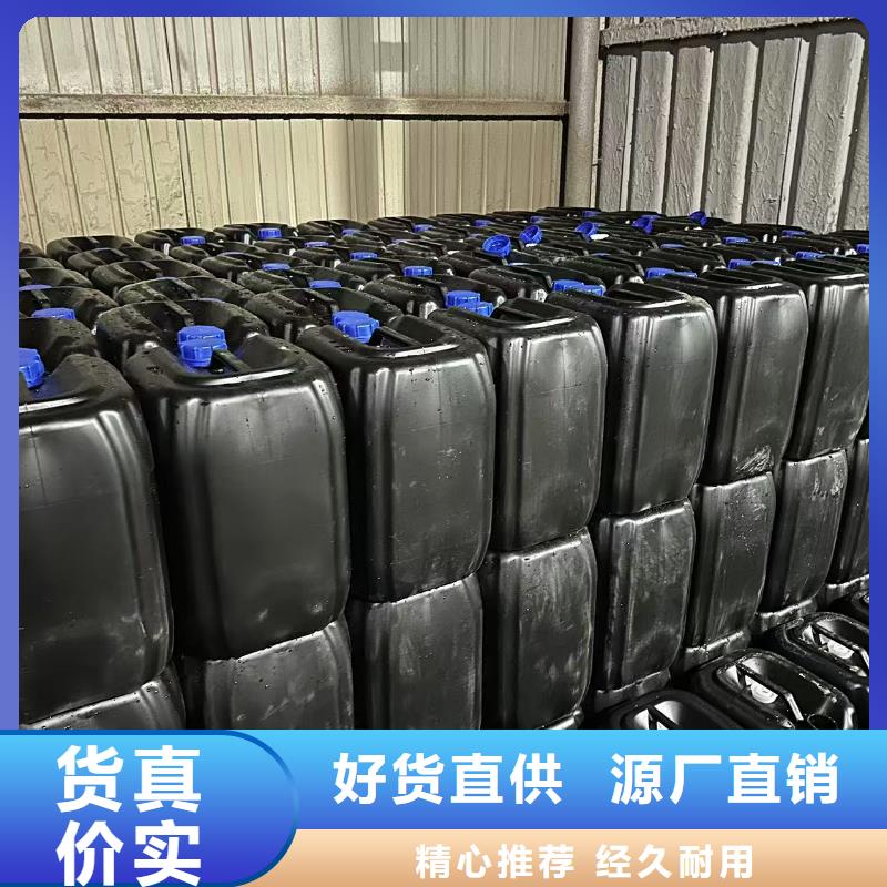 太阳能防冻液----冷库载冷剂