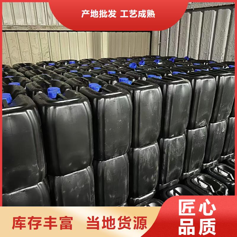 家用地暖防冻液----冷库载冷剂