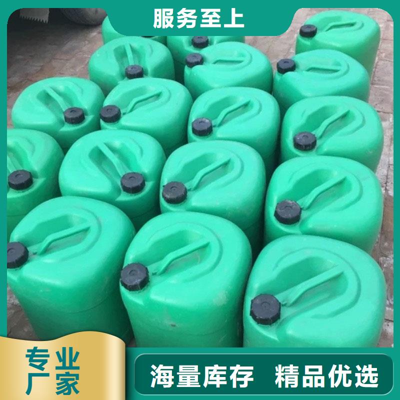 中央空调防冻液-----中央空调防冻液