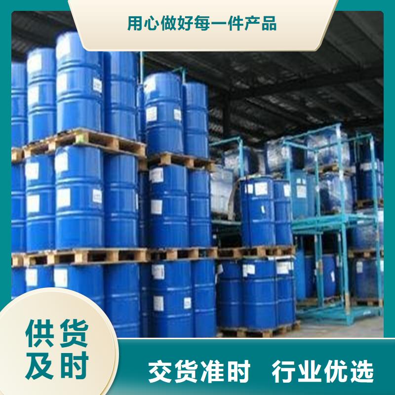 家用地暖防冻液----冷库载冷剂