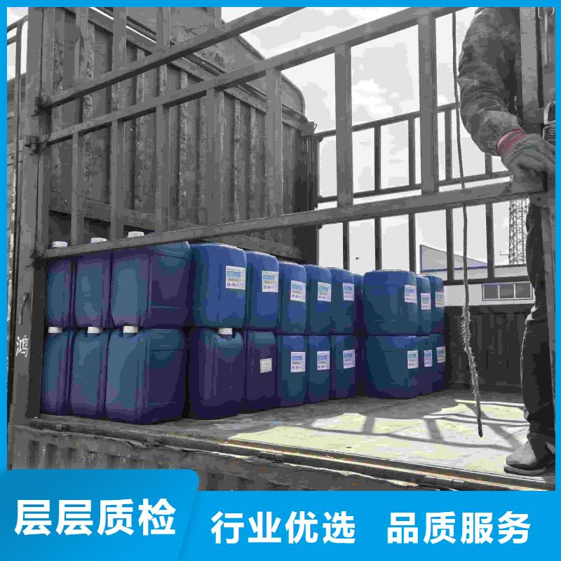 中央空调防冻液