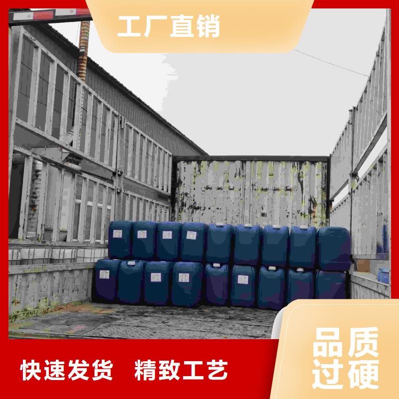 空气能防冻液