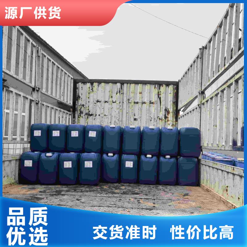 家用地暖防冻液厂家锅炉防冻液