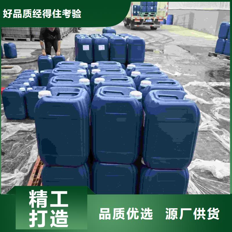 太阳能防冻液----冷库载冷剂