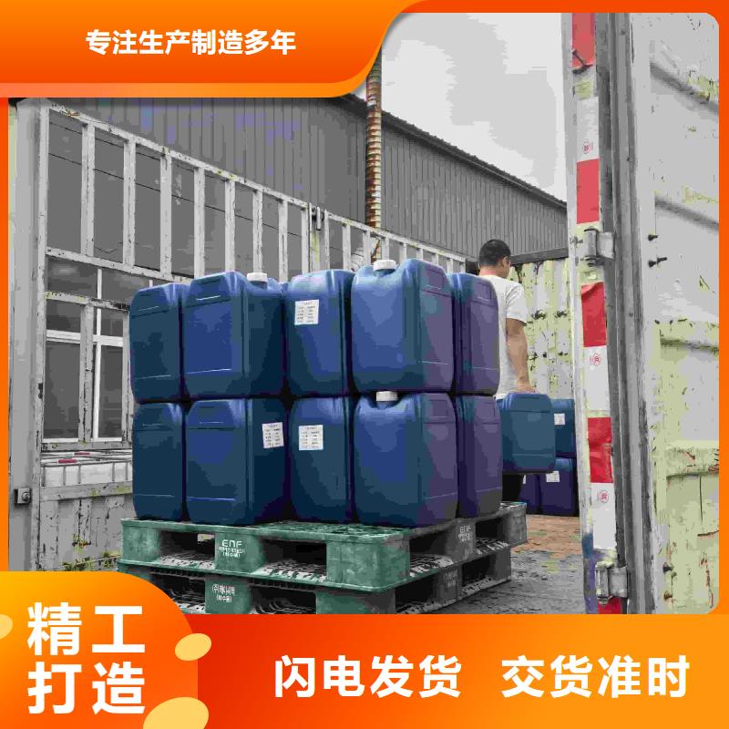 太阳能防冻液----冷库载冷剂