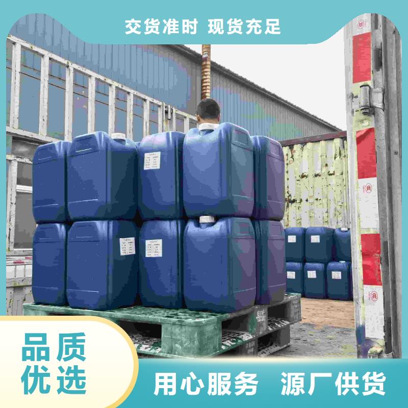 设备防冻液-----中央空调防冻液