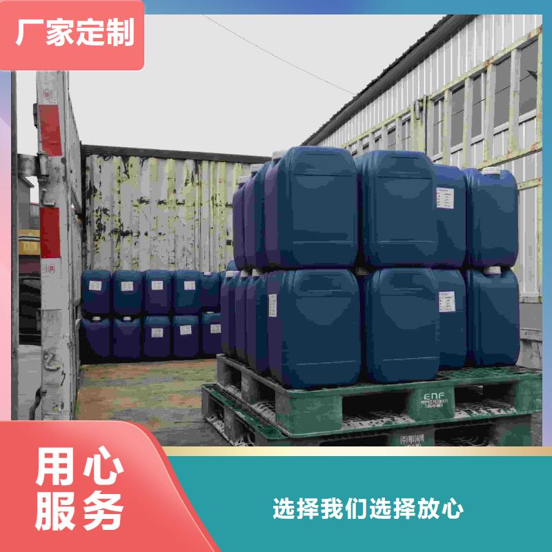 中央空调防冻液-----中央空调防冻液