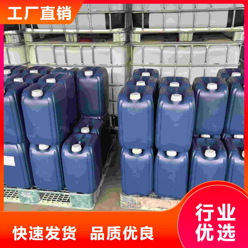 空气能防冻液