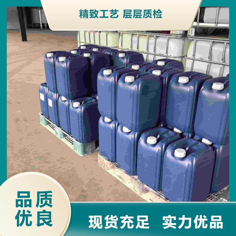 家用地暖防冻液-----中央空调防冻液
