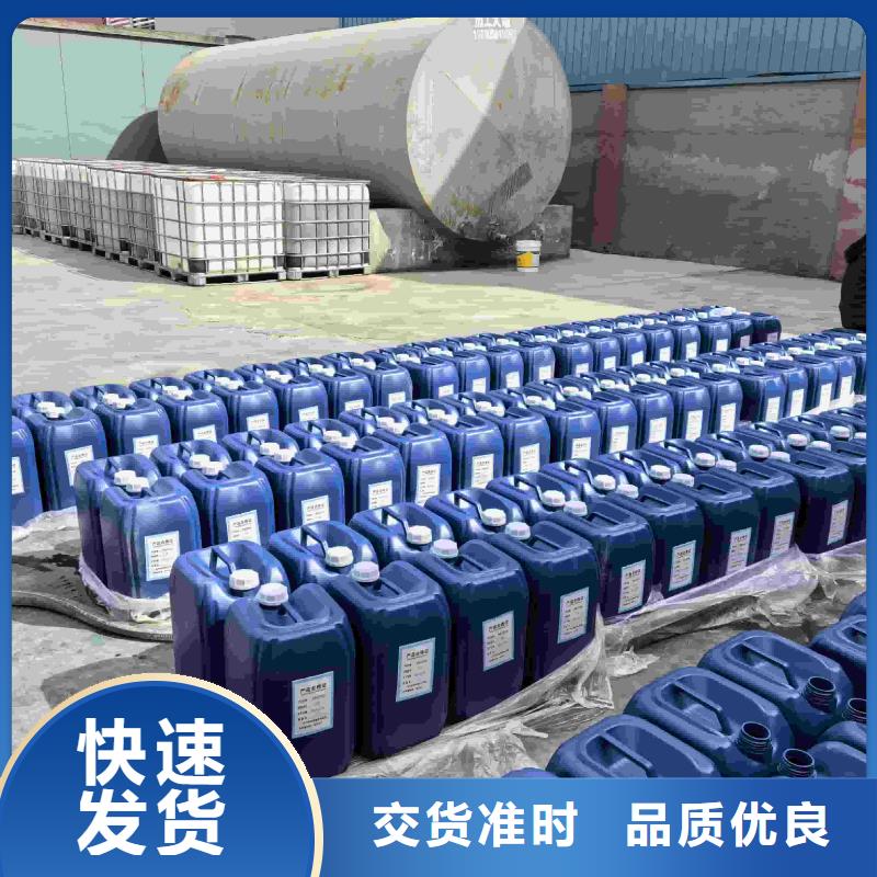 家用地暖防冻液----冷库载冷剂