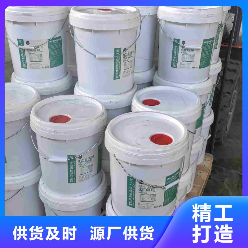 中央空调防冻液可加工