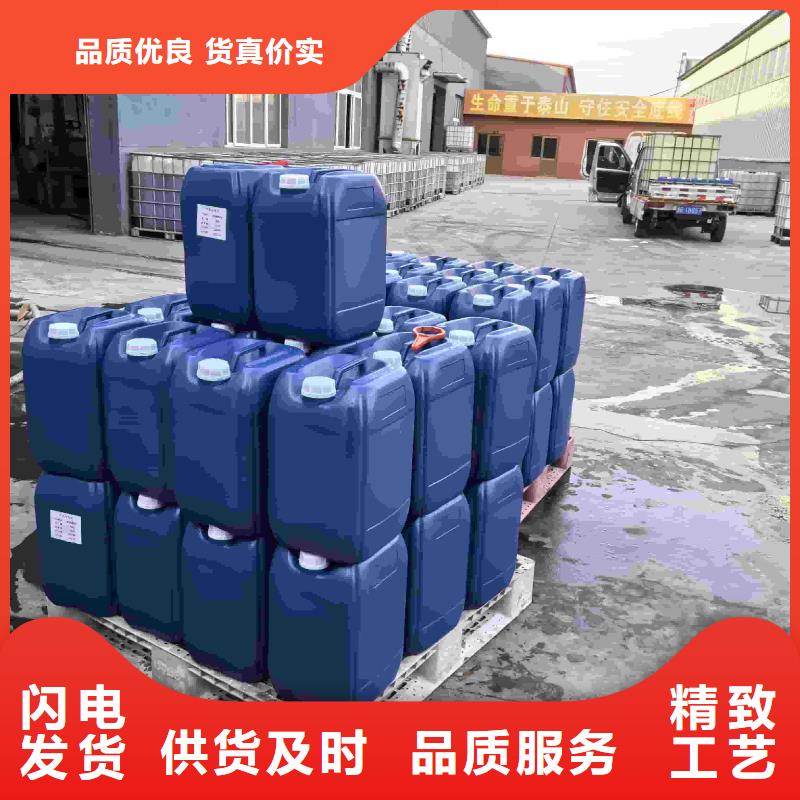 工业设备防冻液生产厂家