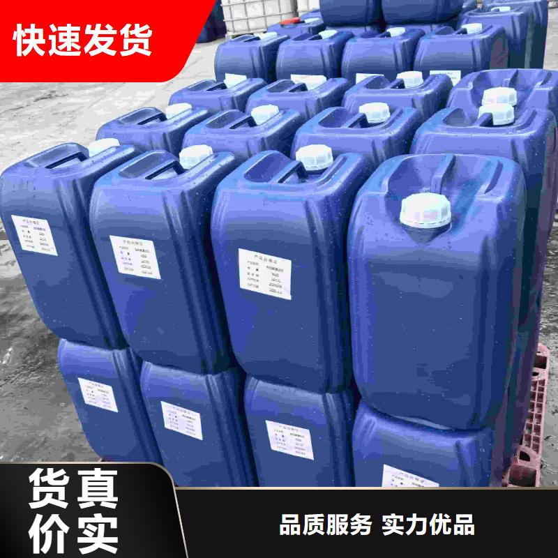 空气能防冻液