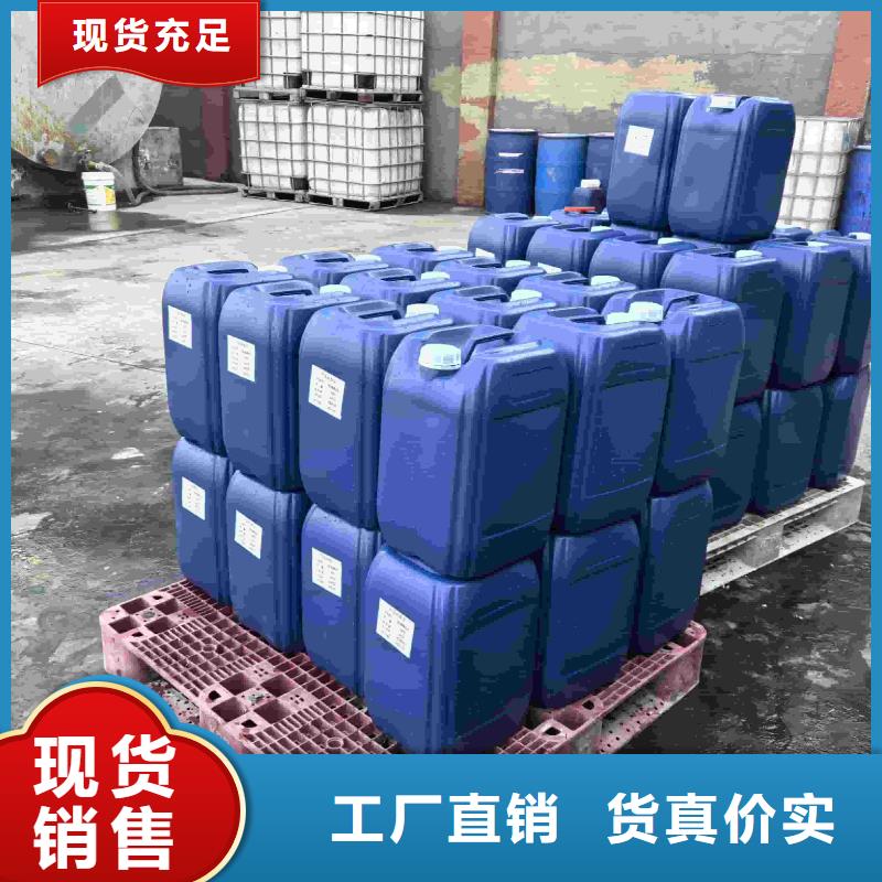 工业设备防冻液生产厂家