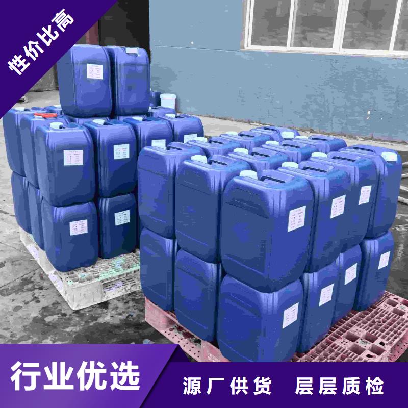 家用地暖防冻液-----中央空调防冻液