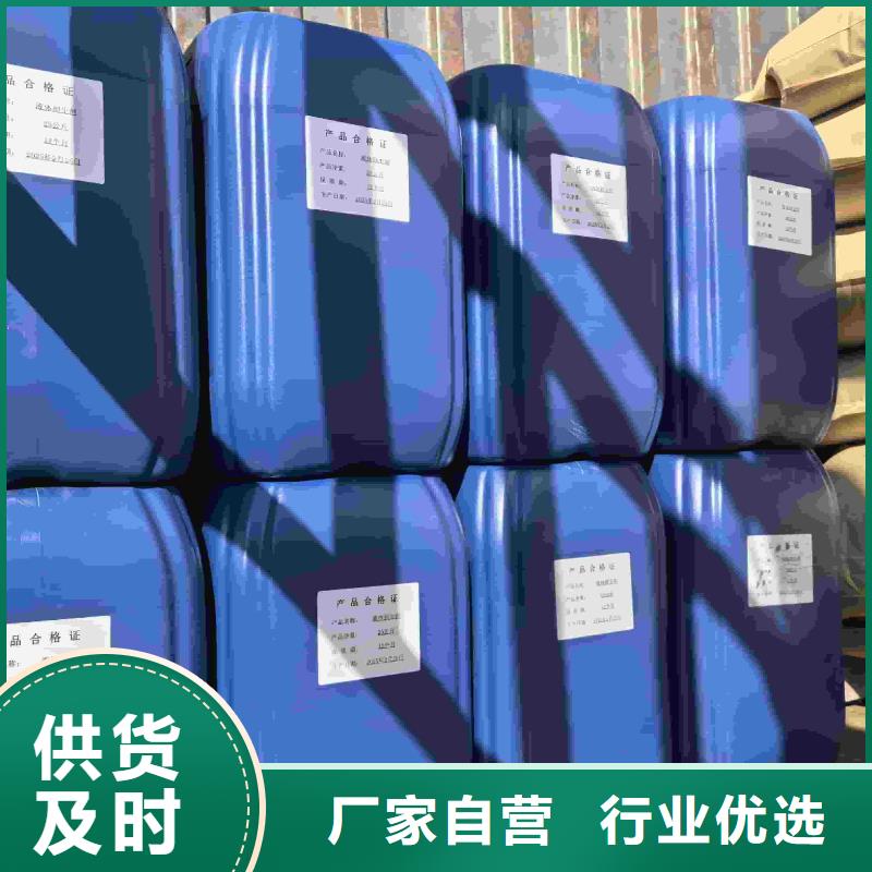 设备防冻液----冷库载冷剂