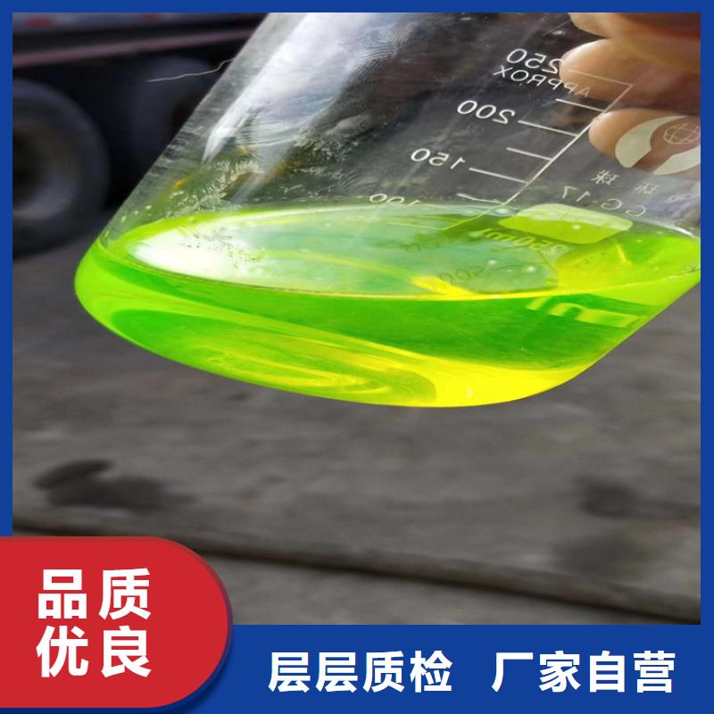 空气能防冻液