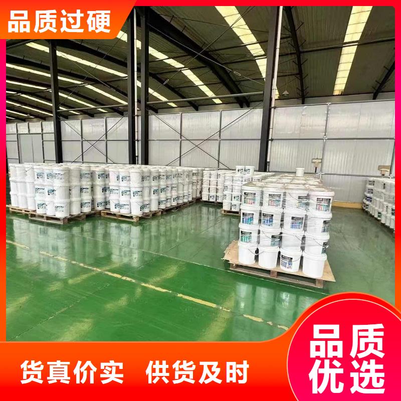 空气能防冻液