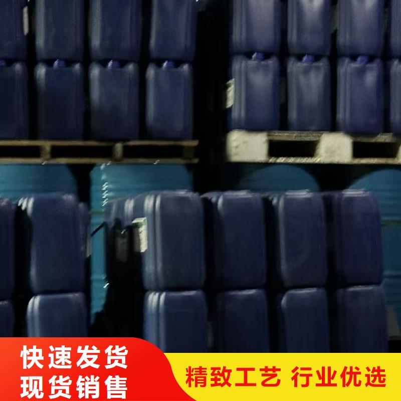 家用地暖防冻液----冷库载冷剂